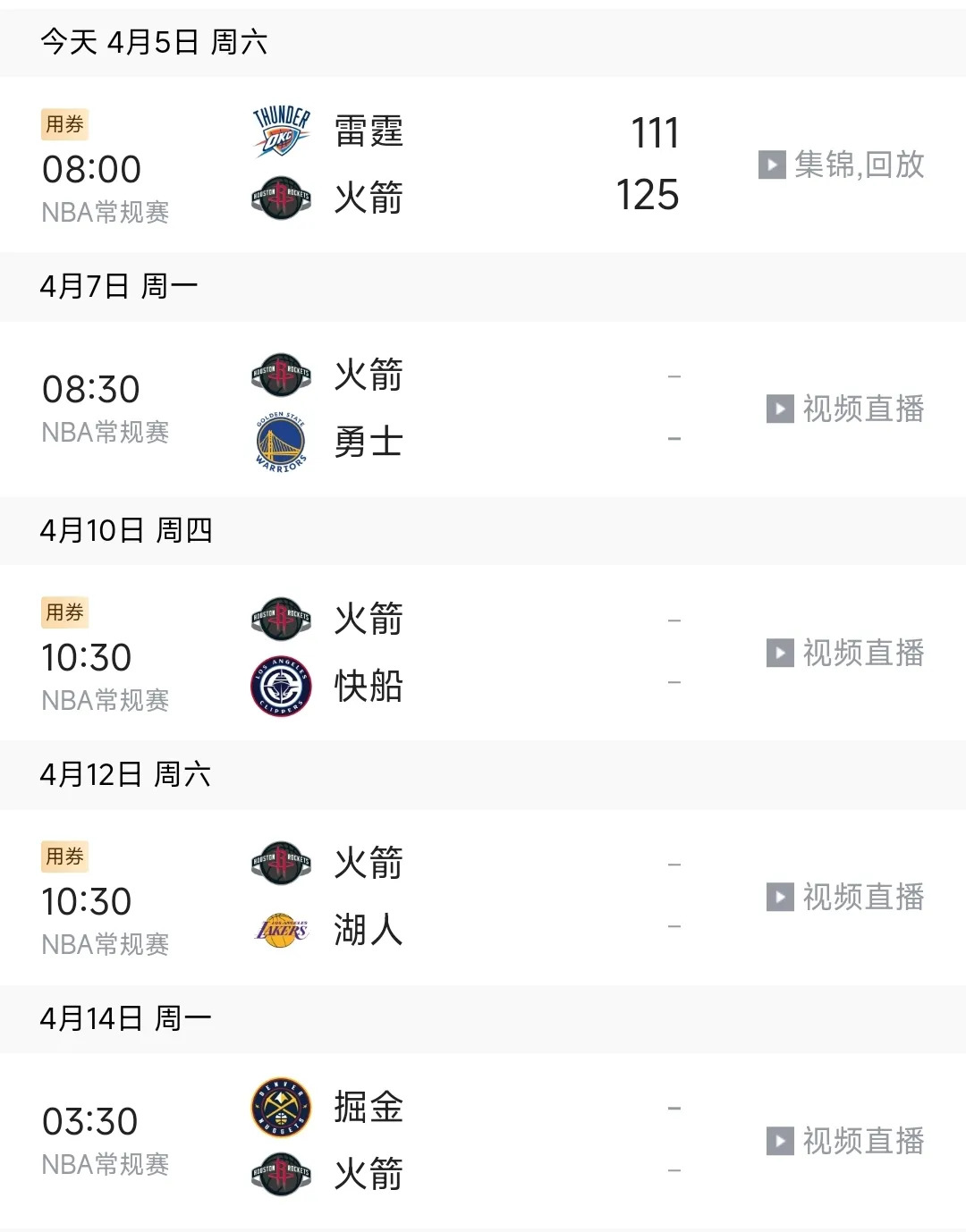 关于里程碑夜！马赛造点机会，NBA常规赛国际比赛日刷纪录，更衣室稳定，心理建设被强调的信息
